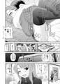 僕のマン直生活