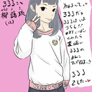 JS裏垢