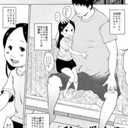 C99新刊同人誌より抜粋