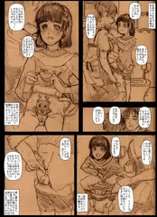 ひとりトイレが出来ないJY年長さんは、おトイレのお世話はおきにいりの先生と一緒じゃ嫌で、お話夢中になると、おまたを拭くのを忘れちゃう、まだまだお姉さんには程遠い女の子な件についてかきました。