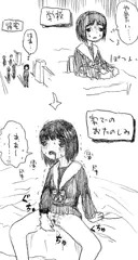 小奈たん