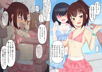 夏の思い出ができるJC