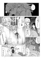 義妹に飼われる
