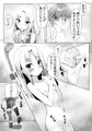 ロリ魔女っ子といちゃらぶHしちゃう本