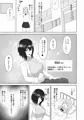 淫蝕の贄　触手の化物と変わりゆく身体