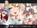 聖騎士アリョーナ-快楽堕ちの罠-