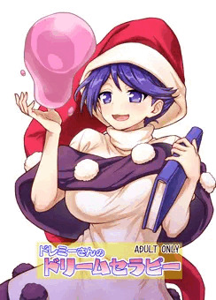 C94『ドレミーさんのドリームセラピー』サンプル