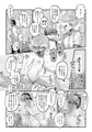 新刊通販開始のお知らせ