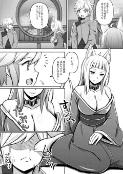 【R-18】春姫、ベル君に夜伽をする