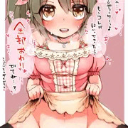 今井加奈