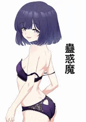 秦谷さん練習