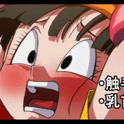 【Fantia】しょくぱん【FANBOX】