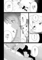 COMITIA124】愛されたいあなたの代わりに