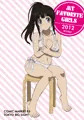 冬コミ新刊委託販売中