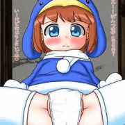 えここちゃん助けてあげたお礼に・・・。
