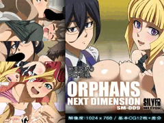 【CG集】 ORPHANS NEXT DIMENSION