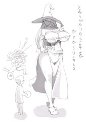 ソーサレス