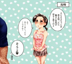 【会話が】何教えてんだ【エロ】