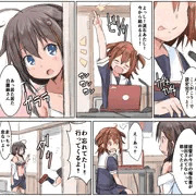 夏の終わり