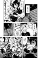 ザ・陰っぽいサキュバスが来た話!!