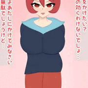 催眠ボテ腹・ヒナツ