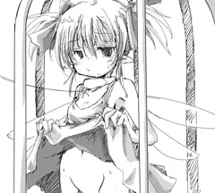 殻の中の羽虫