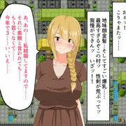 勇者と清楚なモブ顔金髪巨乳人妻