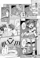 【新作】奇跡のハニトラ少女【男性受け】