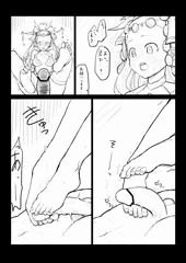 ペトラちゃんに足コキお願いするまんが