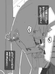 欲望
