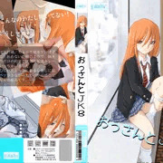 AVパッケージ