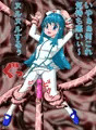 キュアプリ