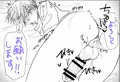 夏はやっぱり催眠の季節