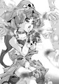 荒し娘を荒してみる