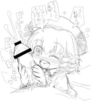 るなちゃ