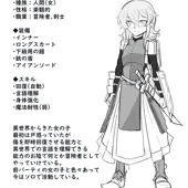 異世界に来て見知らぬお姉さんに着いていったらそこは風俗店だったその後