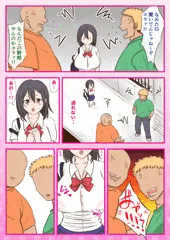 【10000回ヤったらビッチ卒業するJK】残り6508回