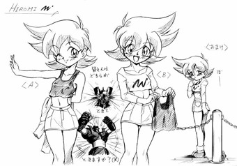 ヒロミちゃん