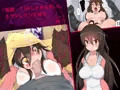 母娘を催眠寝取り！いいなり肉便器