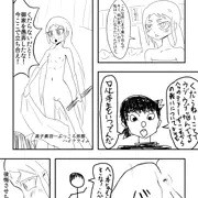 すごくムカつくシーン