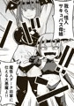 【配信中】🔞オリ成人向「特警部隊ソリッドマスク【母娘怪人回】」