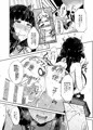 西住流家元の育て方