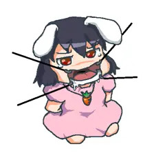 てゐ
