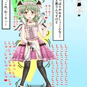 ハナハナの能力？の巻リローデット