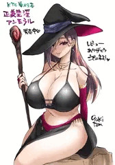お礼イラスト