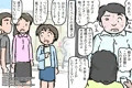 ばんぱく！