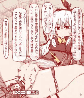 ウィーディ