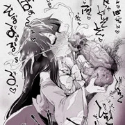 口淫姫