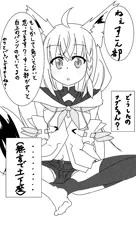 練習