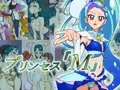 プリンセス「M」